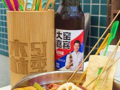-森季旋转火锅(怀远门店)