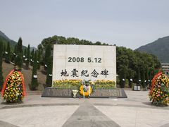 -5·12汉旺地震遗址