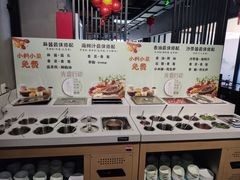 自助调料区-城南老友羊蝎子火锅(花乡奥莱店)