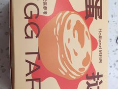 -好利来(七宝领展广场店)