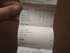 -大鸽饭(汉溪长隆店)