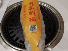 -有鱼吃·纸包烤鱼(曲江创意谷店)