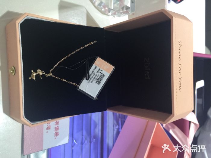 钻石小鸟杭州体验中心