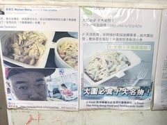 -华辉小食