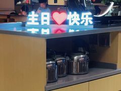 -海底捞火锅(枫蓝国际购物中心店)
