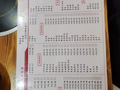 -京城北门羊蝎子铜锅涮肉(总店)