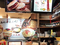 -西北杂粮筐手工面凉皮(来福士店)