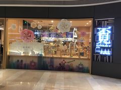 -覔书店(壹方城店)