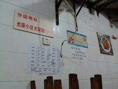 -大石人家鱿鱼面馆(大石西路总店)