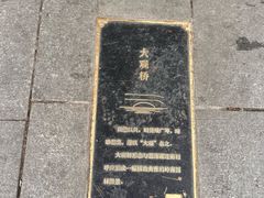 -荔湾湖公园