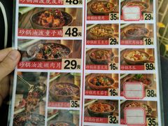 -罗妈砂锅(四川成都奎星楼店)