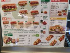 -SUBWAY赛百味(高新绿宝店)