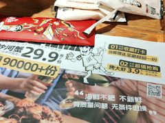 -喝丢一只鞋海鲜烧烤·海肠捞饭(文体街店)