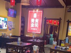 -富正毅三下锅·湘西韵味(天门山索道店)