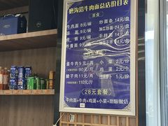 -清真磨沟沿老字号牛肉面(总店)