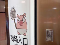 -杭州西湖银泰百货