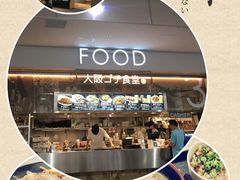 -关西国际机场直营免税店
