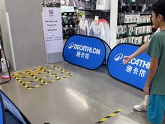 -迪卡侬(顺峰山店)