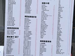 -颓记茶餐厅(美景总店)