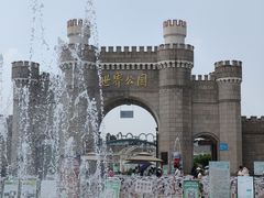 -北京世界公园