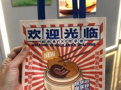-好利来(槐中店)
