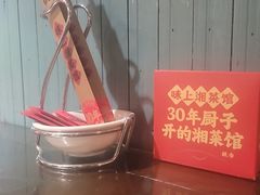 -味上湘菜馆(岳麓山店)