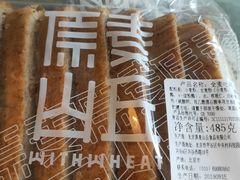 全麦吐司-原麦山丘(五棵松华熙店)
