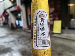 -鲁镇