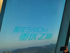 -WFC会仙楼观景台