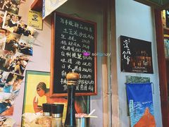 -鸟串烧Yakitori