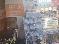 -连城·新天地(福华一路店)