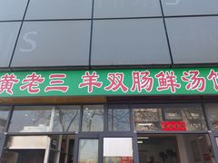 -开封市鼓楼广场(宋都皇城旅游度假区)