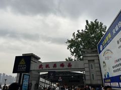 -武汉关码头(轮渡站)