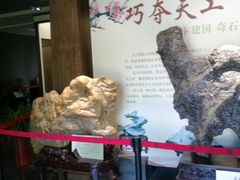 -汉陵苑