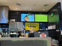 -牛男手造(正荣大湖之都店)