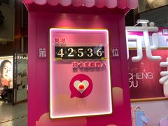 -王府井百货(总府店)