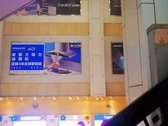 -苏宁易购(Suning Pro广州天河店)