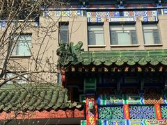 -庐灶江南·江南菜·四合院Bistro(东直门雍和宫·原华侨宾馆店)