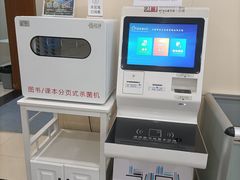 -上海市虹口区图书馆(曲阳分馆)