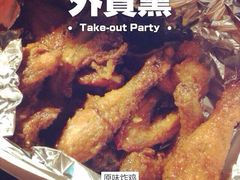 iphone_upload_pic-SUN炸鸡专门店(西塔总店)