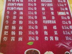 -古阆古味