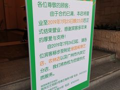 -绿茵阁(体育西分店)