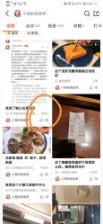-素妍印象Ekrin Medi Clinic