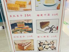 -Swt Paradise蜜语咖啡奶茶鲜果茶(金光华广场店)