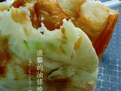 -王氏烧饼无矾油条