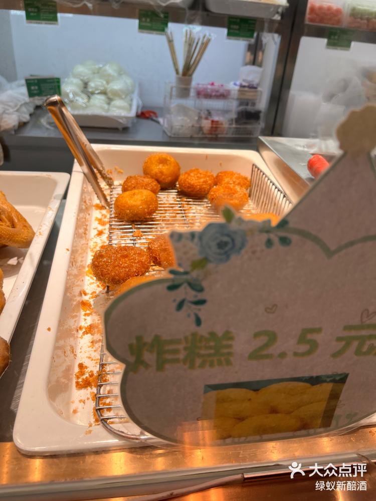 绿蚁新醅酒 1月28日 20:31 关注 紫光园 有对外的窗口,炸糕是刚出锅的