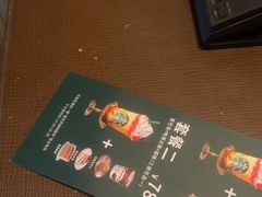 -杭州逸酒店(西湖武林店)