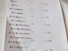 -中国中医科学院望京医院(院本部)