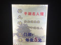 -东湖景区