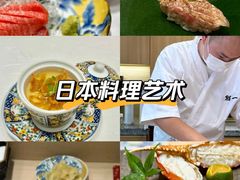 -鮨一日本料理旗舰店(总店)
